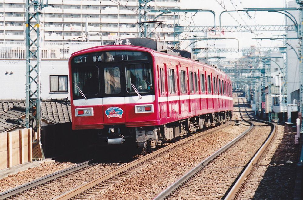 京浜急行の普通電車 by toden15ban