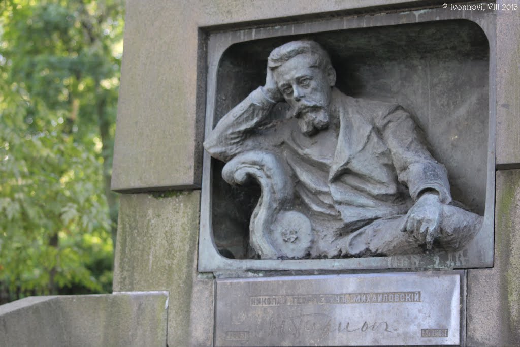 Grave of writer Nikolai Garin-Mikhailovsky (1852-1906) / Могила Гарина-Михайловскoга / Nagrobek Garina-Michajłowskiego / Grab von Nikolai Garin-Michajlowski / قبر نویسنده by Ivonna Nowicka