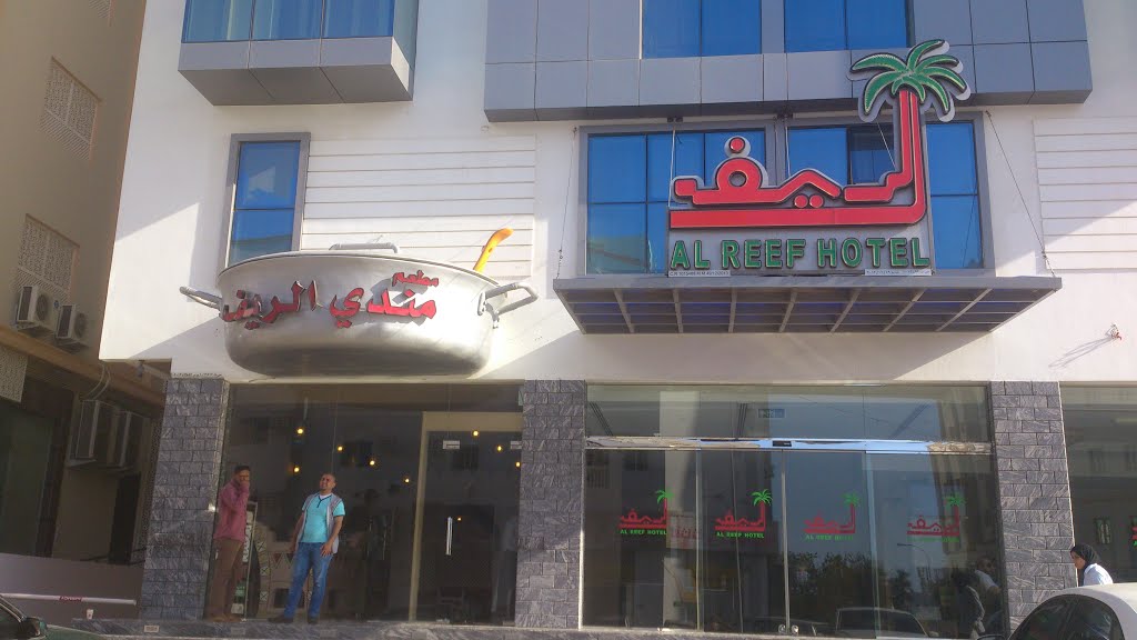 Alreef restaurant مطعم الريف by Shame on Egyptian Military Coup  يسقط يسقط حك