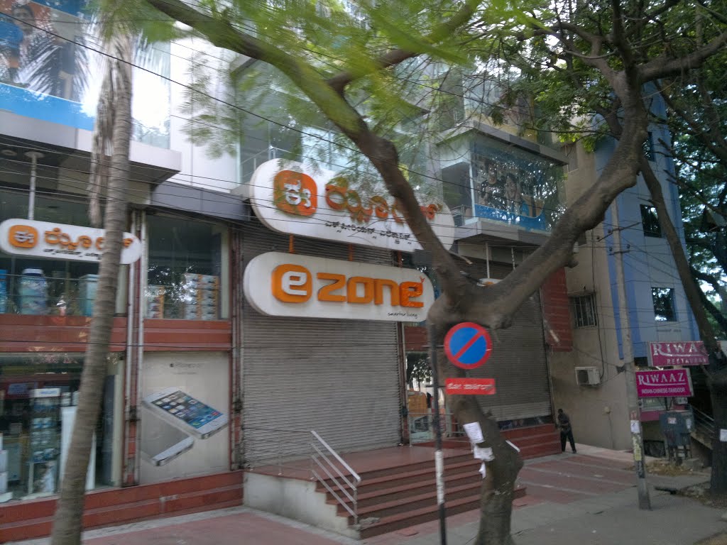 E Zone,Subramanyanagar,2 State, Rajajinagar, Bangalore, Karnataka, India by kamalakaranthati