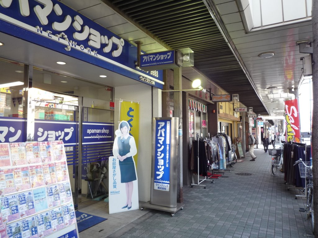 Nishi-Shijo Shopping Street in Saiin 西院・西四条商店街 by match345