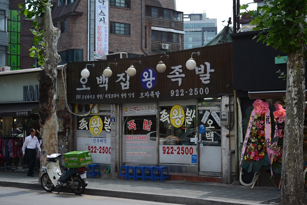 Donam Market 돈암시장 by plumgarden