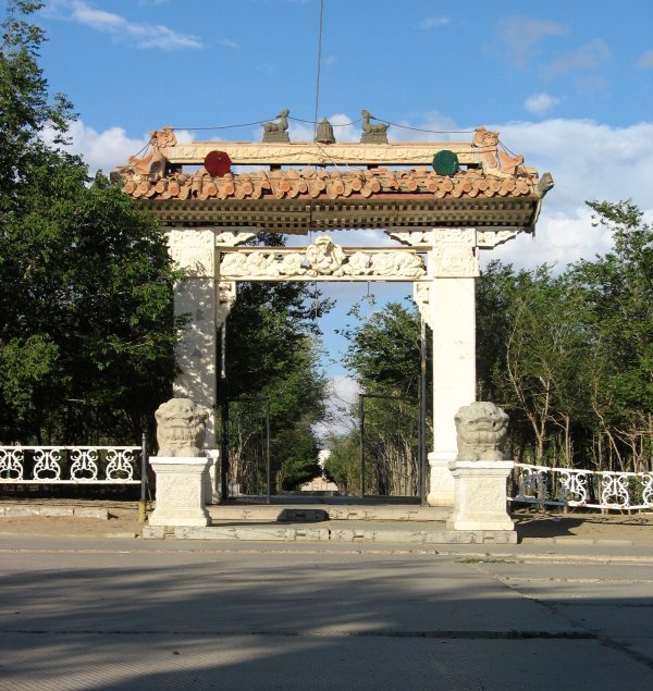 Entrance to park in Saynshand by Moritz Vieth