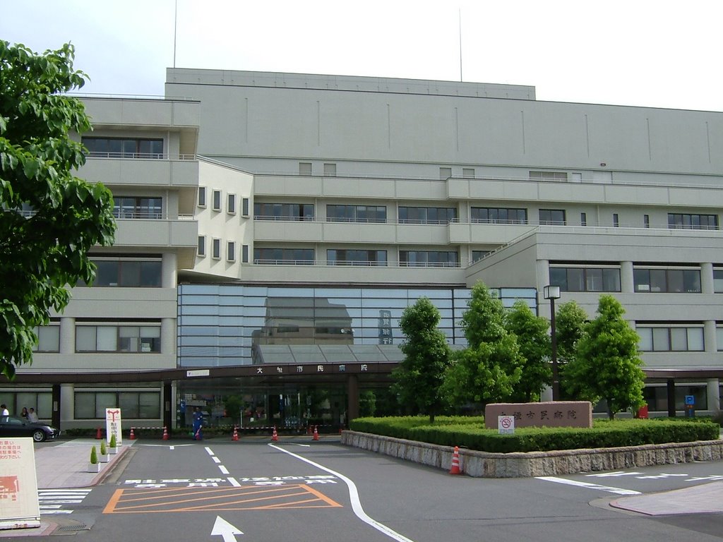 大垣市民病院 / Ogaki Municipal Hospital by Hiro_o