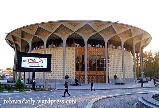 Tehran City Theater by amirpix