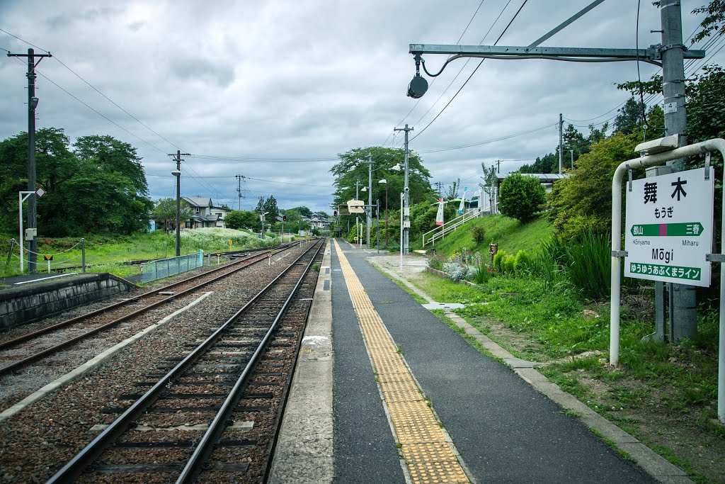 舞木駅（もうぎ）１番ホーム風景　JR磐越東線　福島県郡山市 by nyanta2030