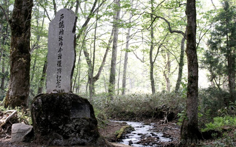 Stream near Zuijinmon gate by Jonah Jones