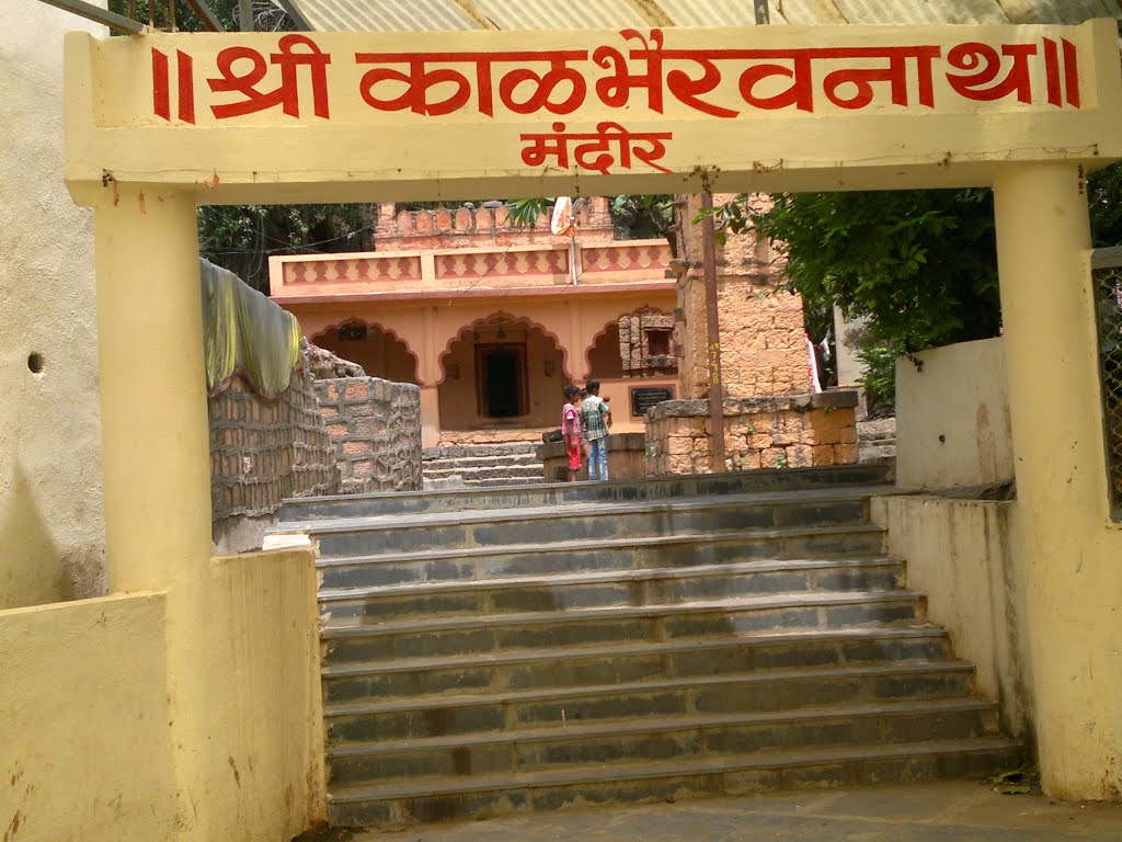 Kalabhoknath Temple,Jijamata Nagar, Tuljapur, Maharashtra 413601, India by kamalakaranthati