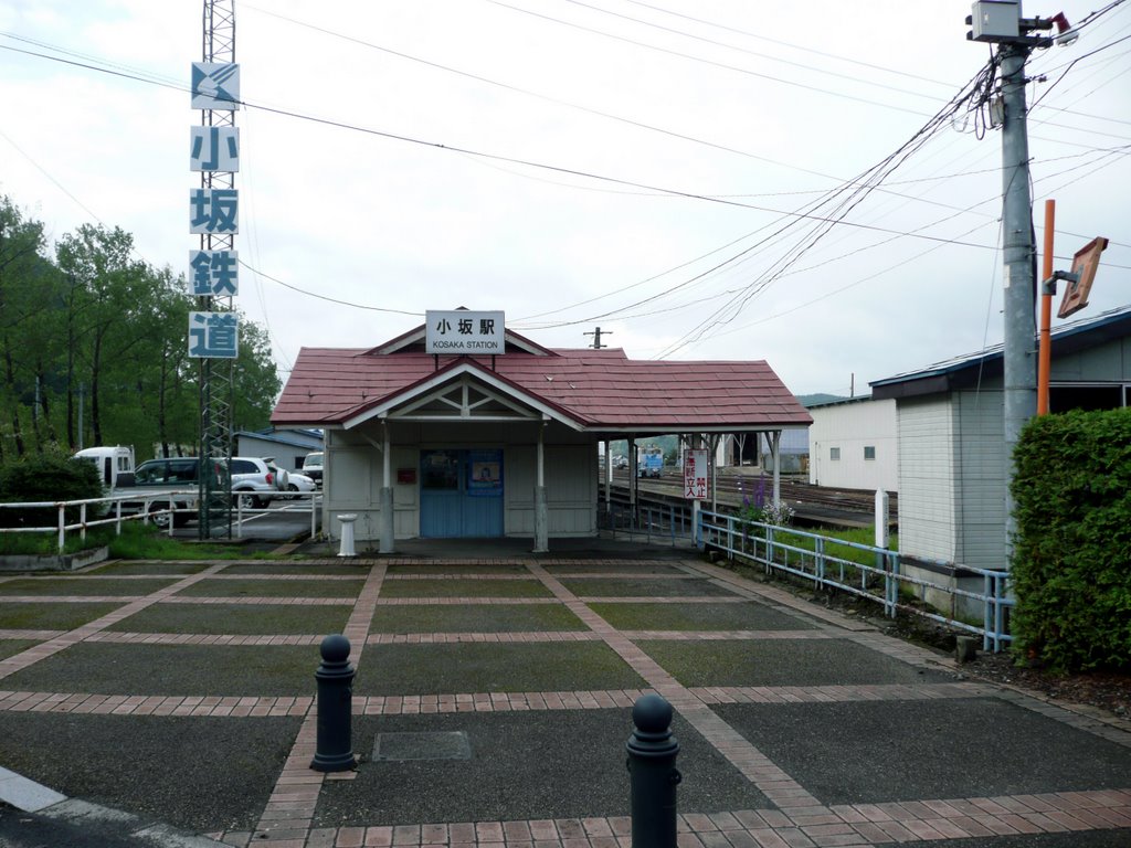 Kosaka Station - 小坂鉄道：小坂駅（休止中） by M.Hiraga