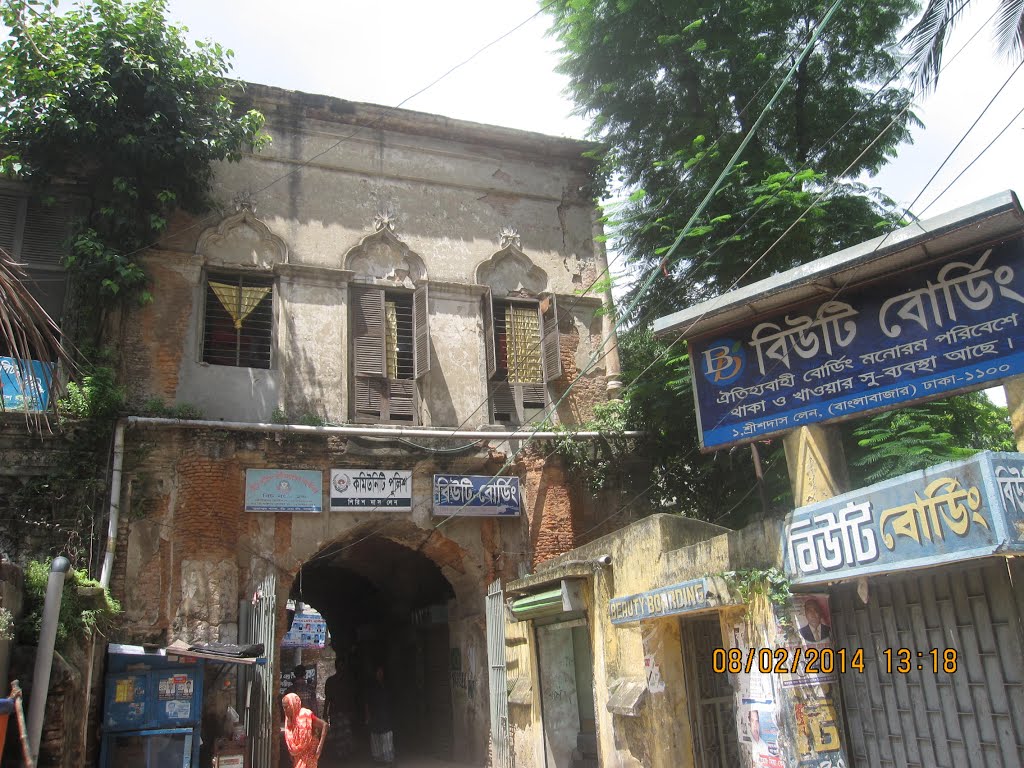 Beauty Boarding, 1 Shrish Das Lane, Banglabazar, Dhaka by Sazzadur Rasheed