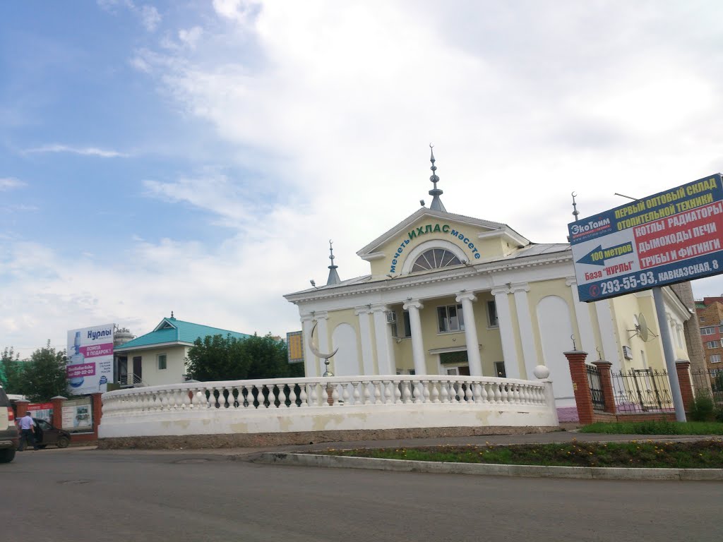 Ufa, Republic of Bashkortostan, Russia by Николай Филиппович (…