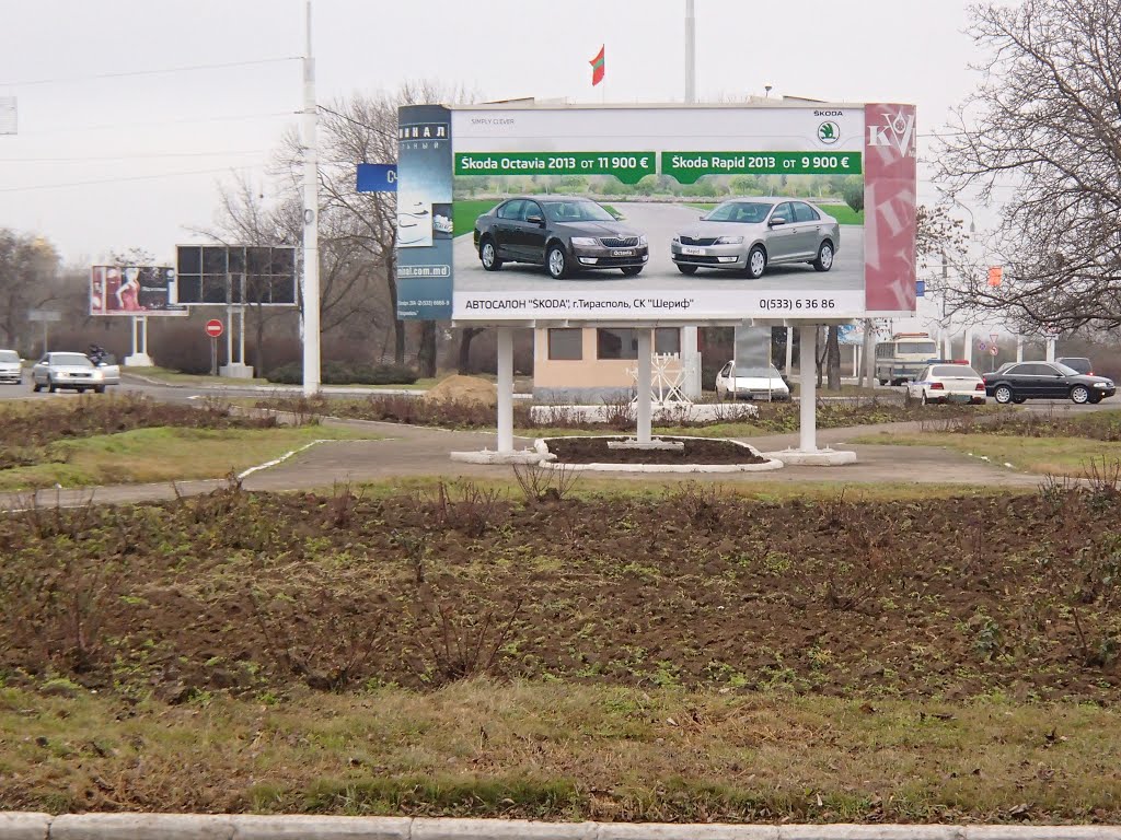 Str. Tiraspol, Strada Tiraspol, Bender, Moldova by СаНЯ