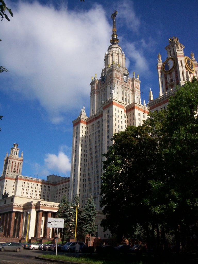 Moscow State University, the Main building, view from the Physical department by Alexandra_Tyukavina