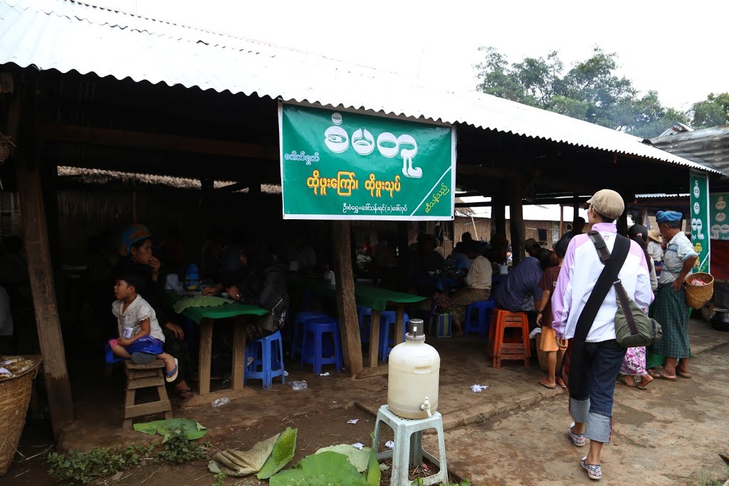 ตลาดชนเผ่าอินเต่ง Inn Thein Market by sarthit medhasith Su…