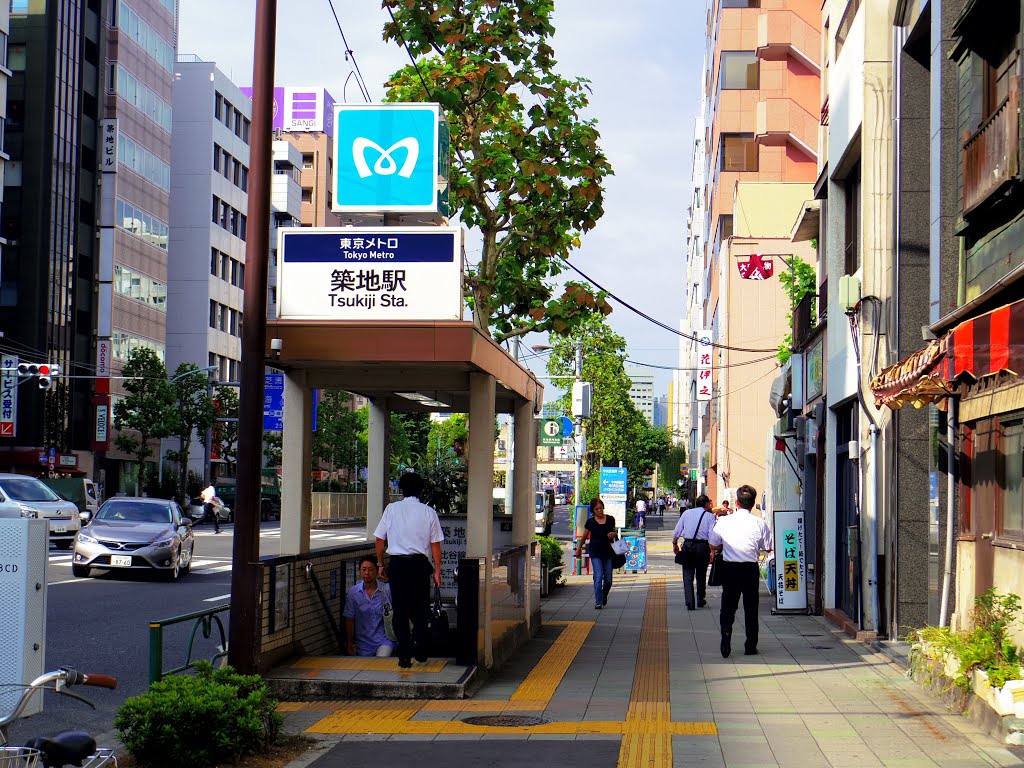 東京メトロ日比谷線築地駅 by goigoi jigorou