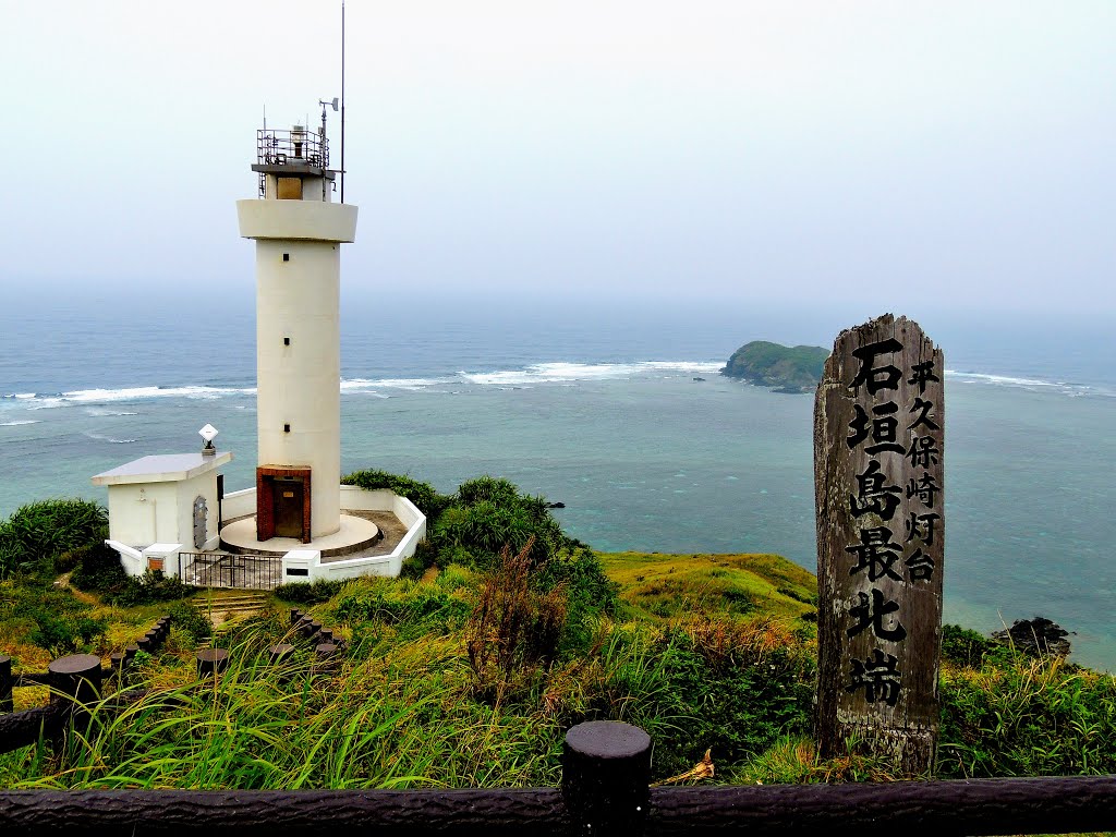 Hirakubozaki Lighthouse by aloha21