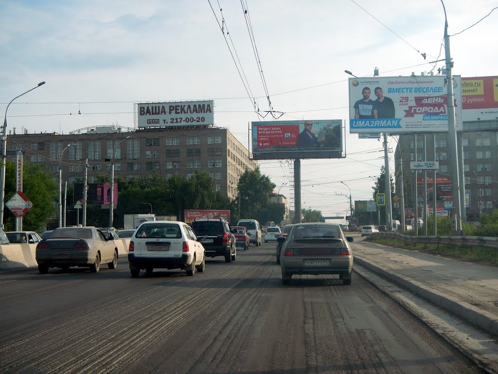 Leninskiy rayon, Novosibirsk, Novosibirskaya oblast', Russia by Белолит - Центр найм…