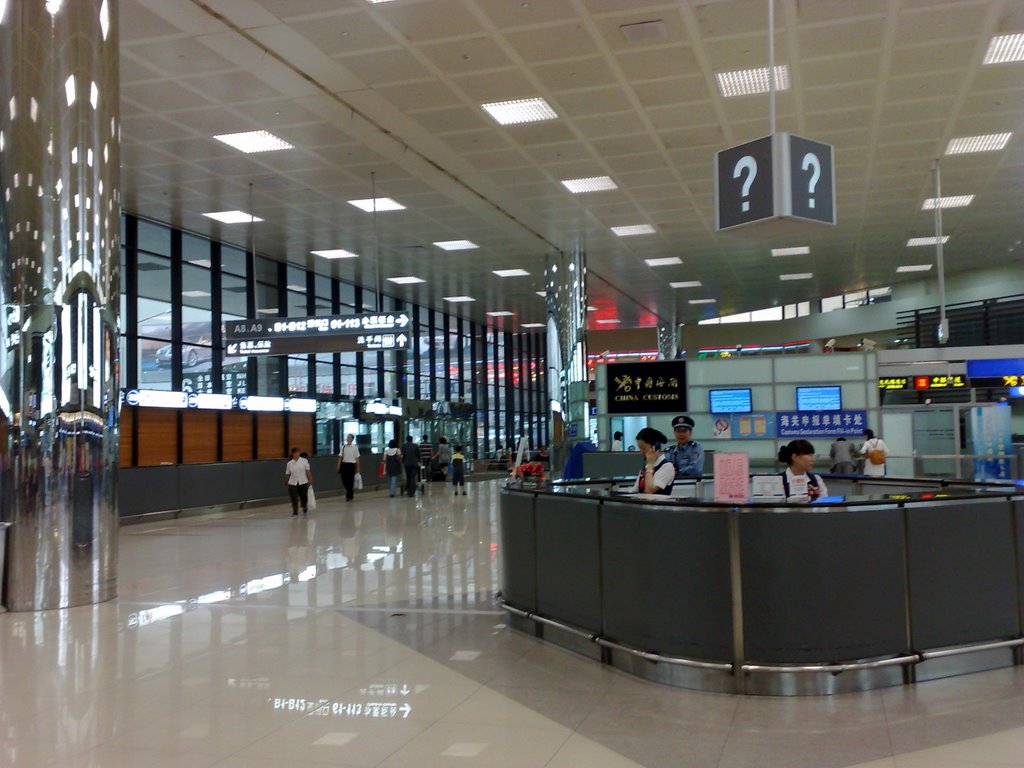 上海虹桥机场 Shanghai Hongqiao Airport SHA by cvtm