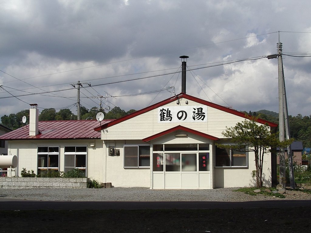 Public bath"Tsuru-no-yu",Kamikawa town　銭湯「鶴の湯」（北海道上川町） by butch24h