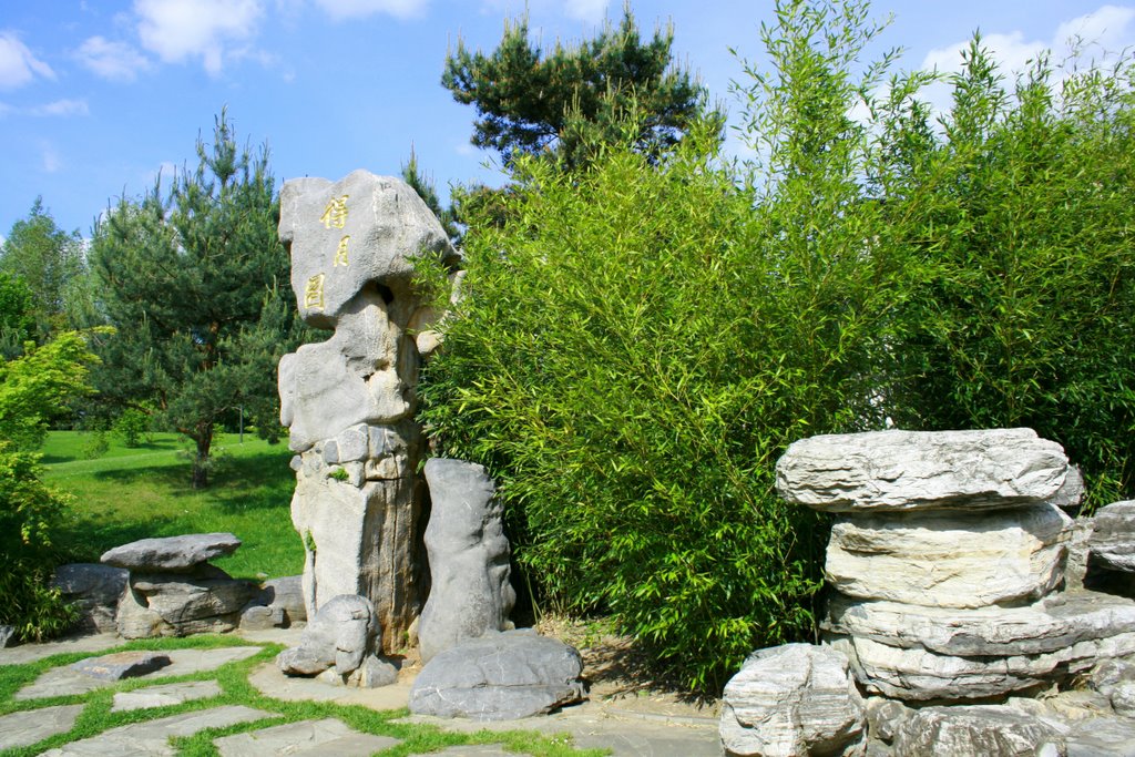 Berlin - Gärten der Welt, Chinesischer Garten "Garten des wiedergewonnenen Mondes" (1) by Beschty