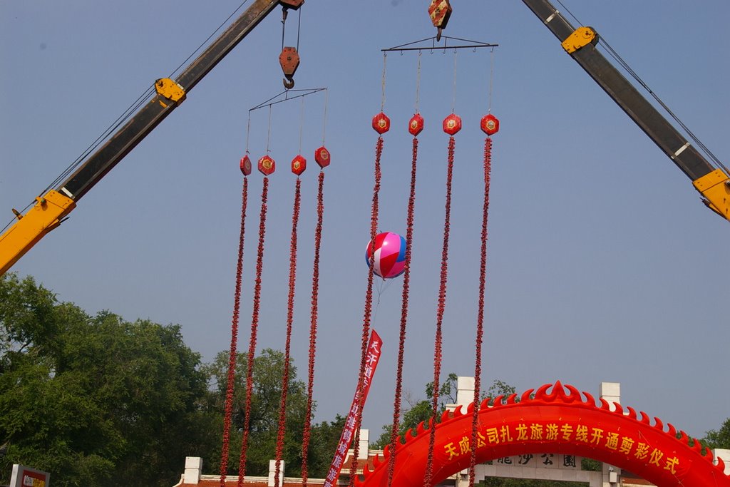 Firecrackers hanging outside Longsha Park by tzho7641