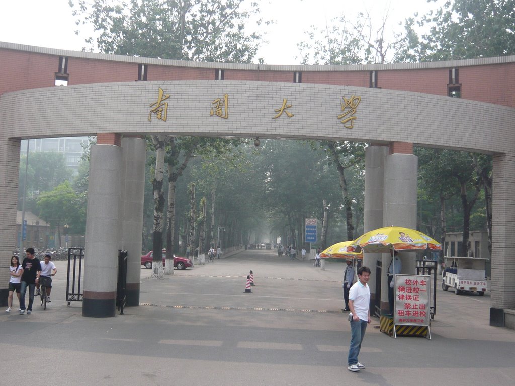 南开大学 by ldf3254