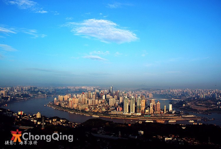 Liberation Monument Shangquan, Yuzhong, Chongqing, China, 400065 by chongqing