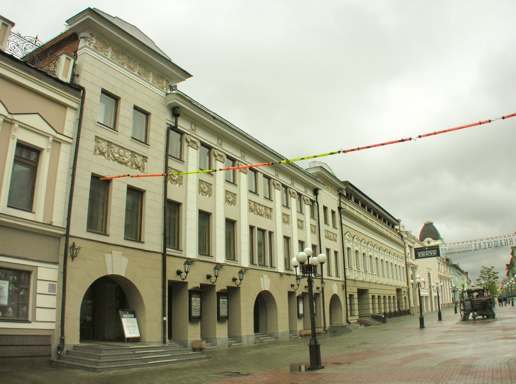 The Kazan Big drama theatre of a name of Kachalov by IPAAT