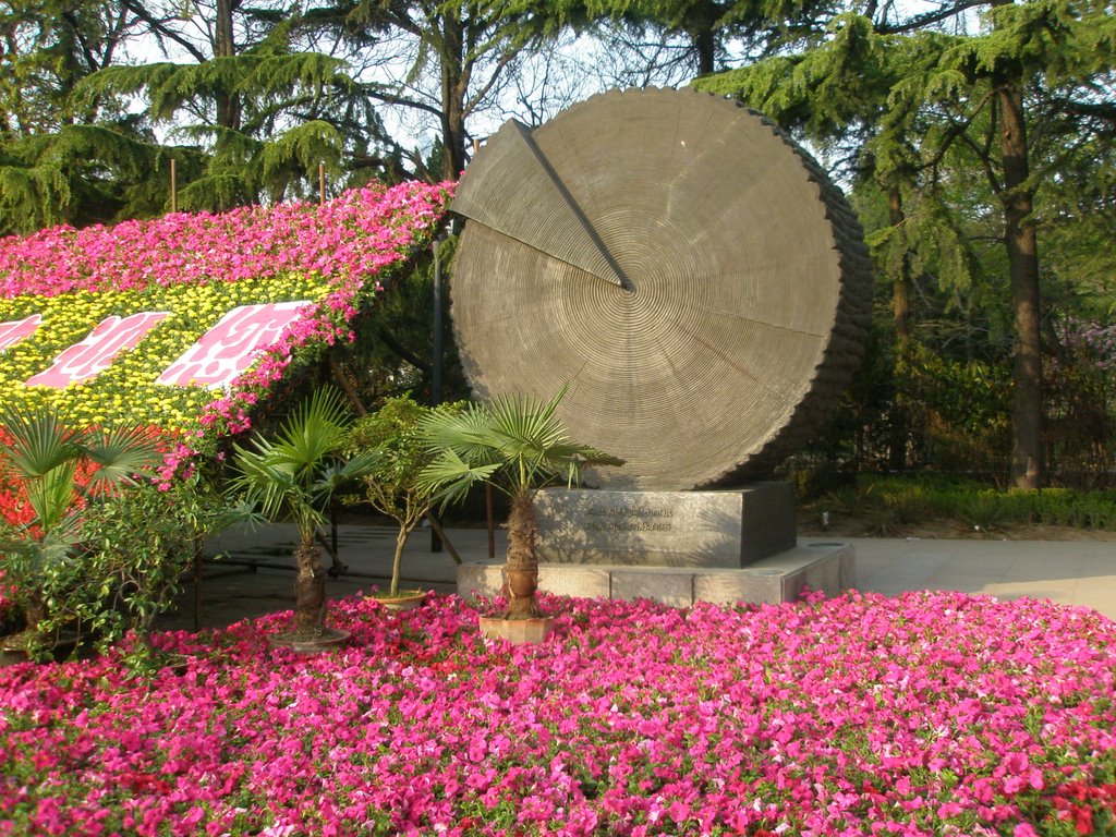 Qingdao Zhongshan Park by markleave