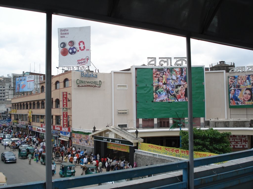 Balaka Chinema Hall near New Market, Dhaka by Mir Abul Kashem