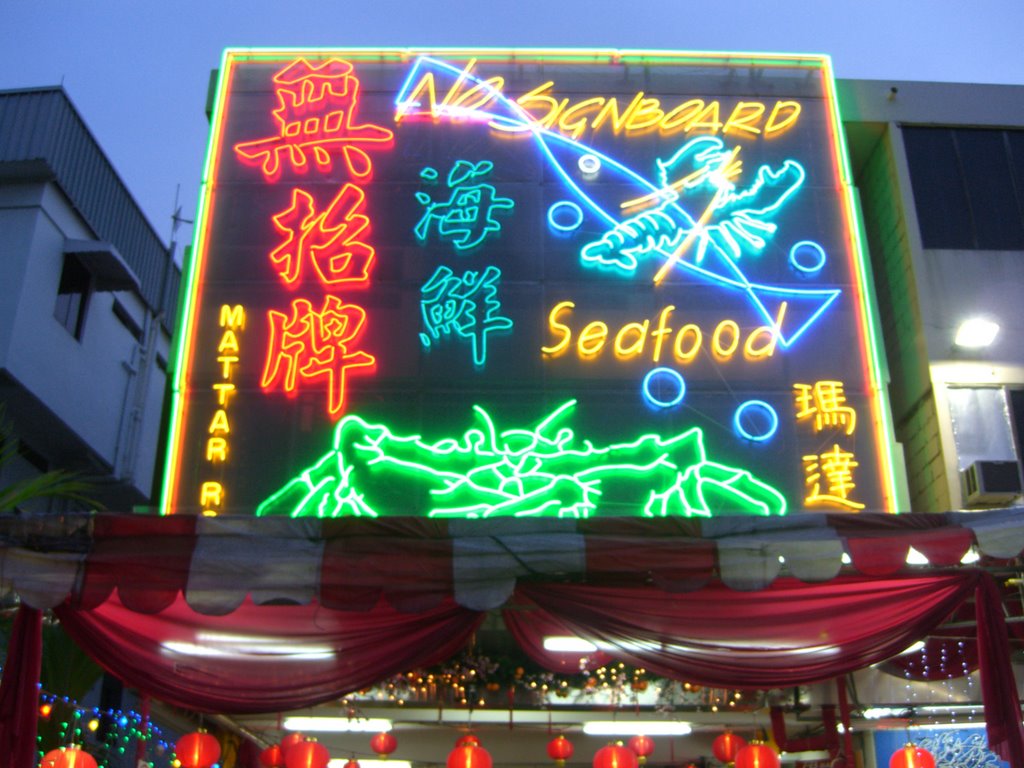 No Signboard Seafood by halfmoonnight333