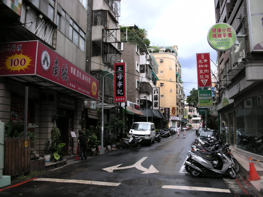 天母西路街景 by Tianmu peter