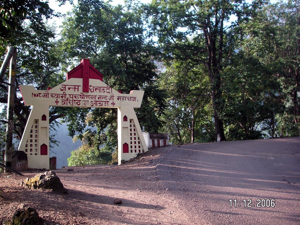 Vashisht Guha by Paul Nathan