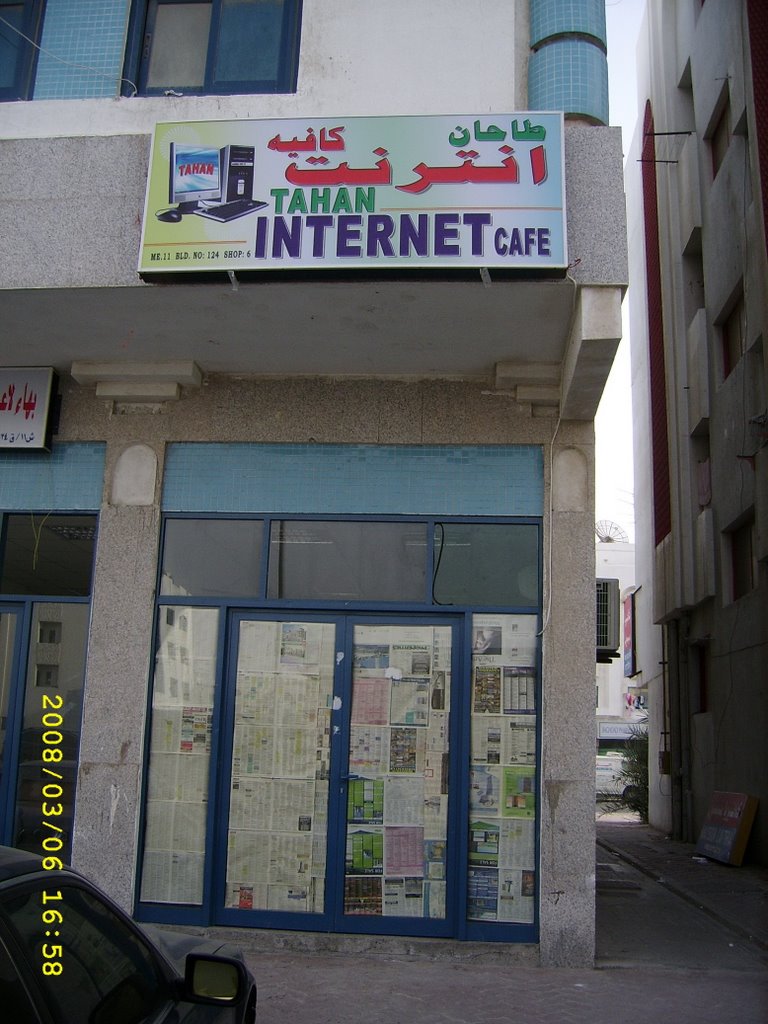 Tahan Internet Cafe1, Shahbia, No11 by tahiriqbalpk