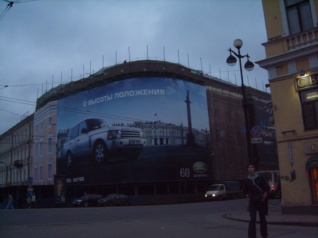 Advertising-covered face-lift at the crossing of Nevsky and Bolshaya Morskaya 18.03.2008 by Dramatiq