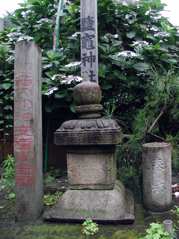 Shiogama Shrine (鹽竈神社) #6 by remymar