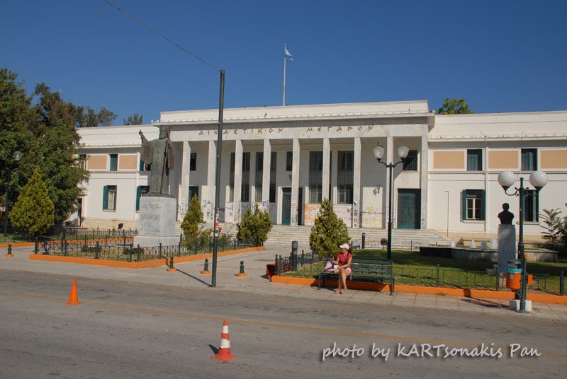 Ελλάς Κόρινθος Κεντρικός δρόμος Hellas Corinth Central road Judicial mansion by Pan Kartsonakis