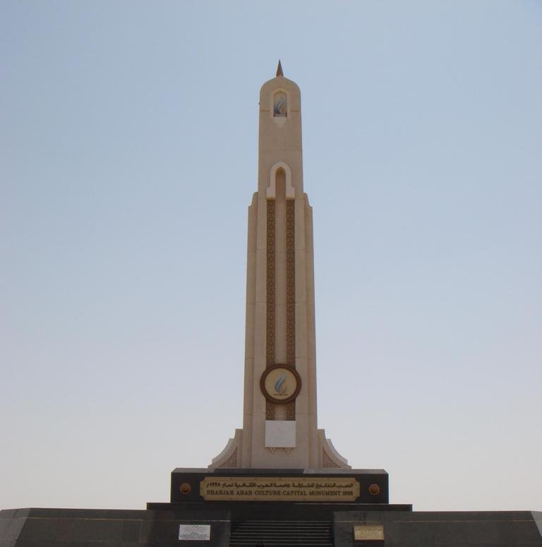 Sharjah Arab Capital Monument by rathishv