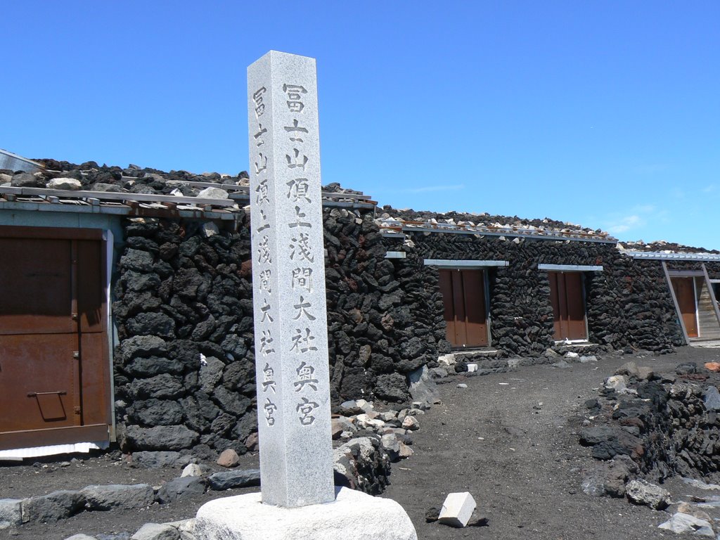 Mt. Fuji sengen shrine at summit by wolverine_2008