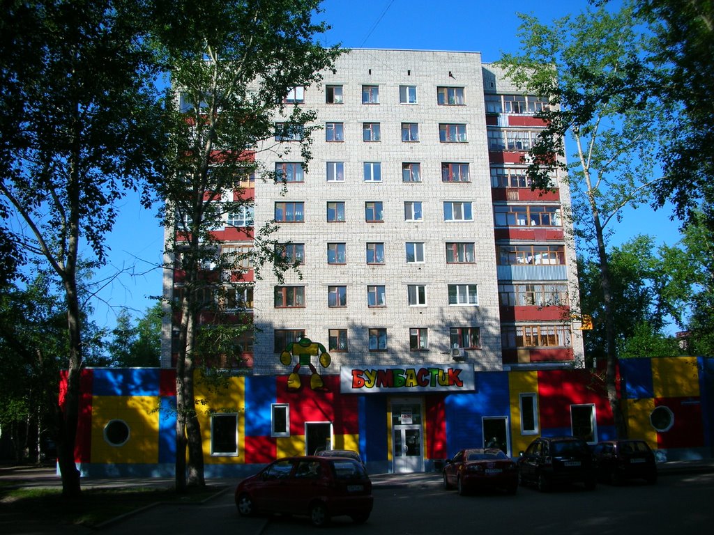 Old Soviet Time Building After Reconstruction. Tyumen, Russia, June 2008 by Romualdas_arm