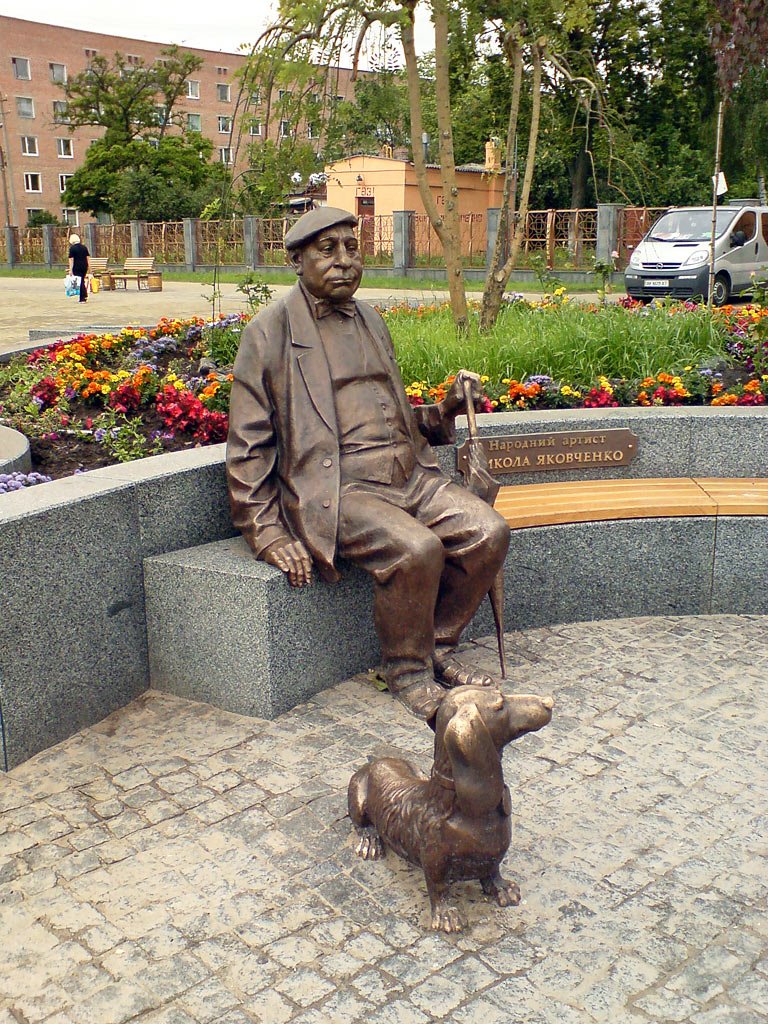 Пам’ятник М. Ф. Яковченку. Monument Yakovchenko. by djcrok