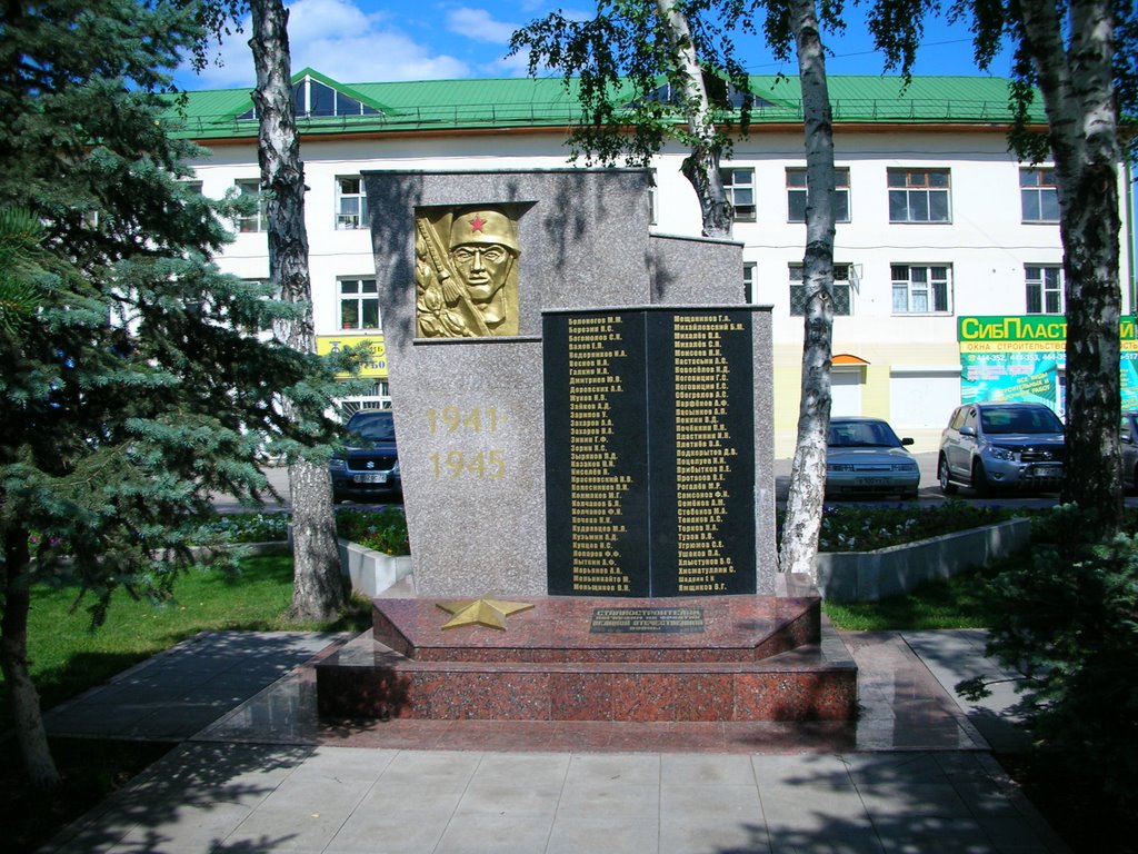 The Monument to the Tyumen Engine Workers Fallen at the WWII by Romualdas_arm