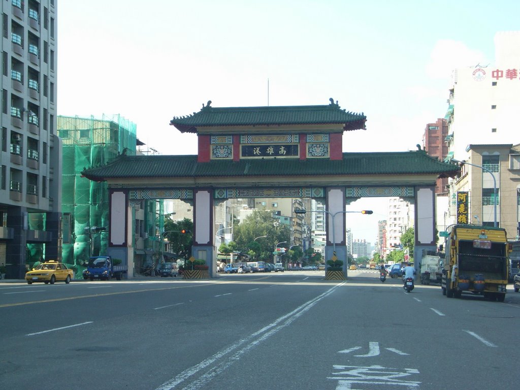 The gate of Kao-hsiung harbor 高雄港牌樓 by David Wu