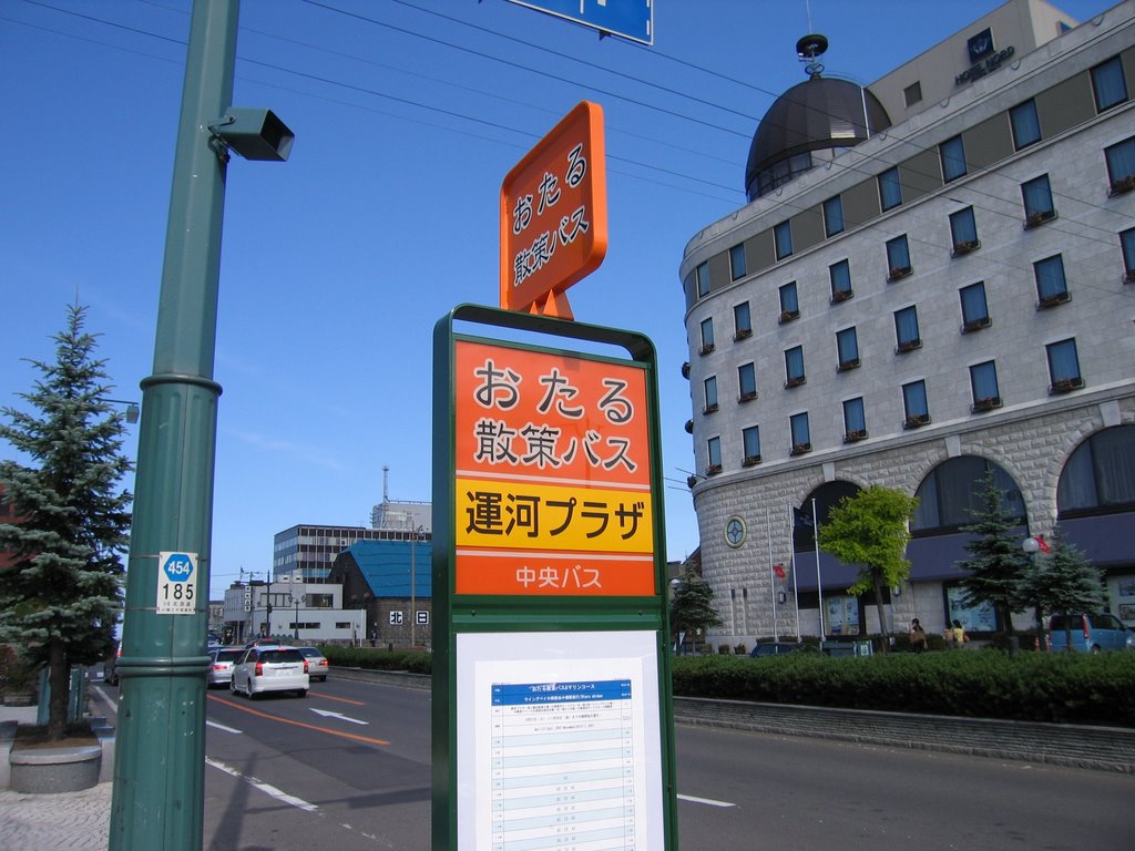 小樽のバス停 / Bus Stop, Otaru by NGC6523