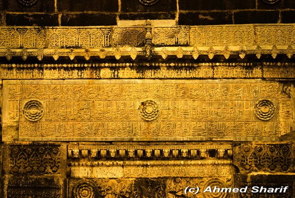 Choto Sona Mosque, Shibganj, Chapai Nawabganj, Bangladesh by Ahmed Sharif