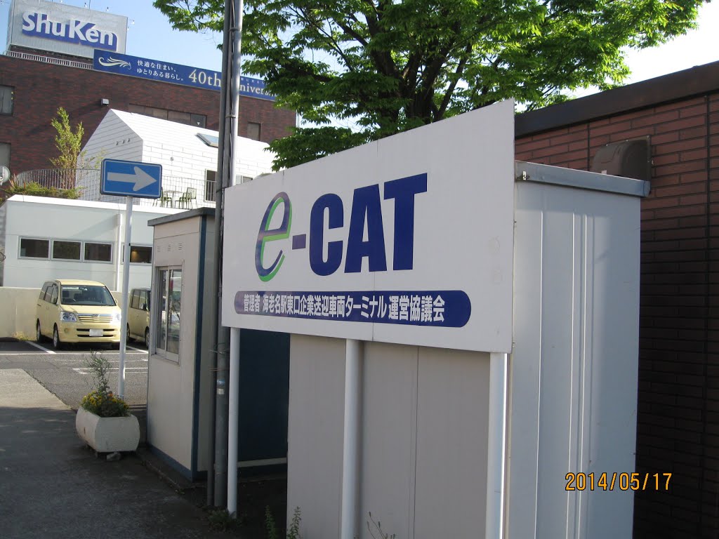 E-CAT 看板 by Oos (ウース)