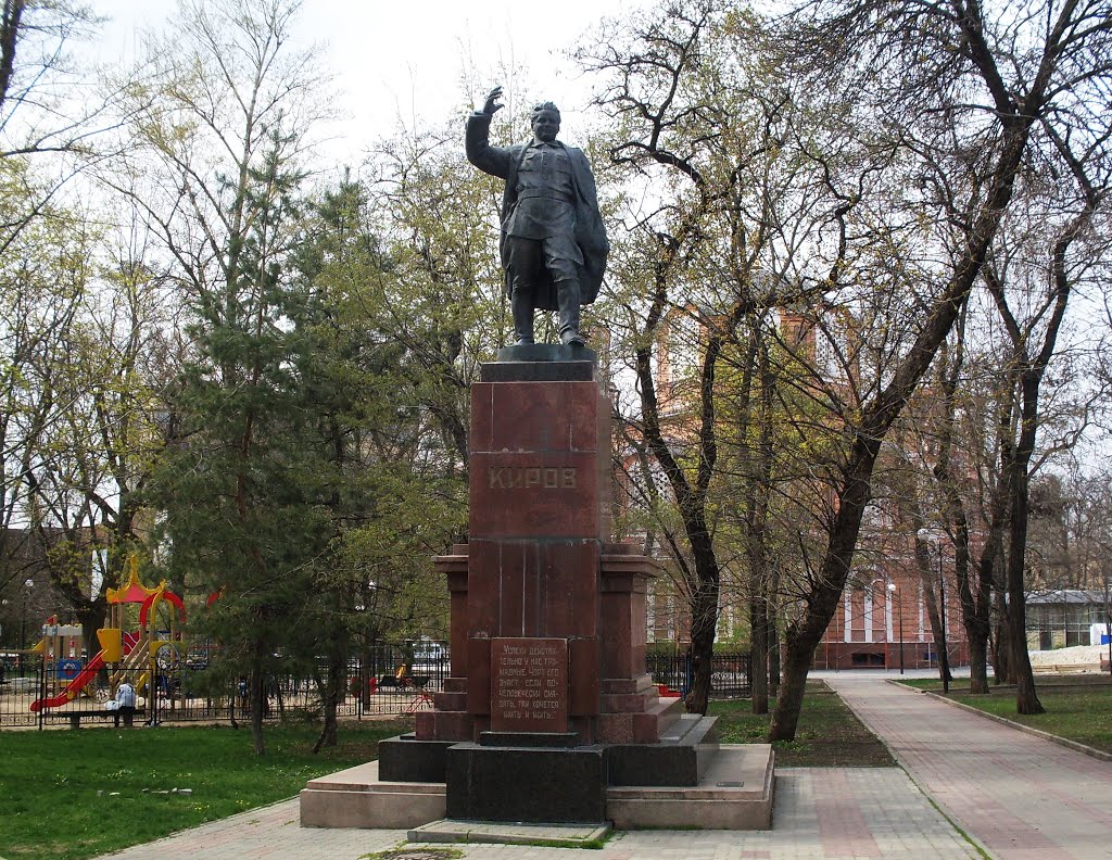 Памятник Кирову (Кострикову). Monument to Soviet politician of 1930s Sergey Kostrikov ("Kirov"). by Igor Volkhov 2