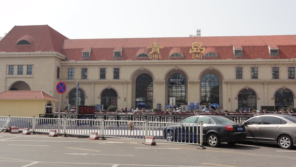 2013 09 China Shandong province Qingdao railway station by sogyto