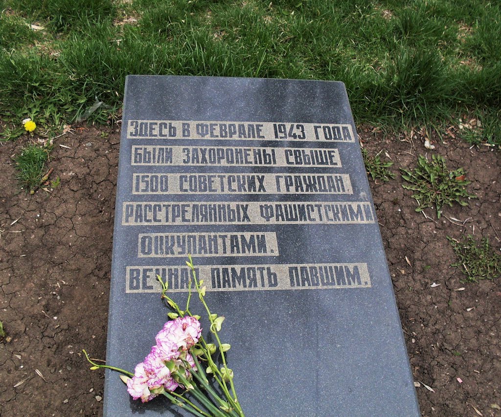 Here were buried more than 1.500 citizens, who were murdered by German occupiers in February 1943. by Igor Volkhov 2