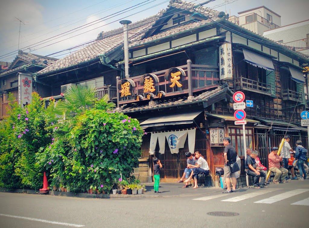 下町の天麩羅屋 Tempura restaurant in Tokyo downtown by Summy Moriyama (サミーモ…